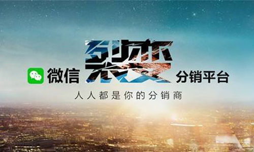 雙軌直銷系統(tǒng) 分銷系統(tǒng) 太陽線 矩陣 會(huì)員管理制度php直銷系統(tǒng)源碼