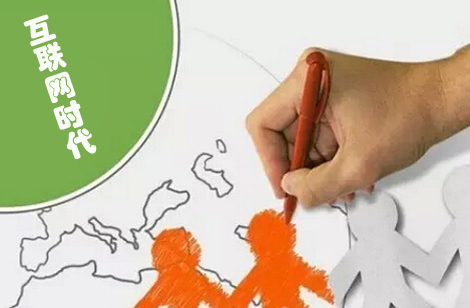 網(wǎng)絡(luò)推廣